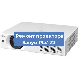 Замена блока питания на проекторе Sanyo PLV-Z3 в Новосибирске